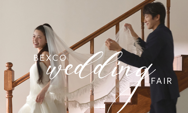 BEXCO 부산웨딩박람회 포스터
